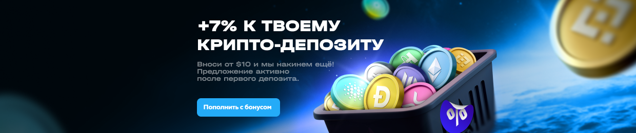 Уникальное предложение UPX — выгоды и сбережения!
