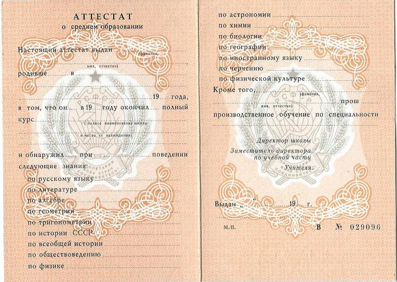 Купить диплом НИУ МЭИ как получить образование без лишних усилий