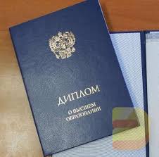 Купить диплом политехнического колледжа все, что нужно знать